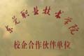 暂缺图片